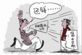 句容专业要账公司